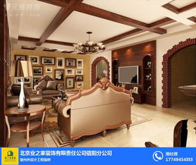 承包 室內(nèi)裝飾工程設(shè)計 北京業(yè)之家裝飾有限責任公司信陽分公司